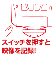 ドライブレコーダー HDR360GS | COMTEC 株式会社コムテック