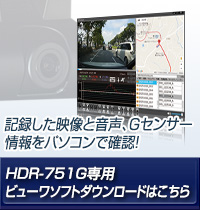 HDR-352GH