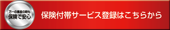 ドライブレコーダー HDR-75GA