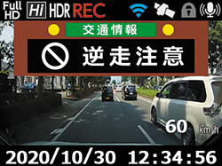 ドライブレコーダー HDR953GW | COMTEC 株式会社コムテック