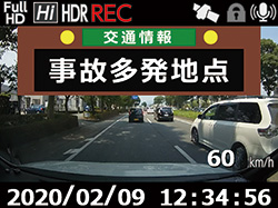 ドライブレコーダー HDR963GW