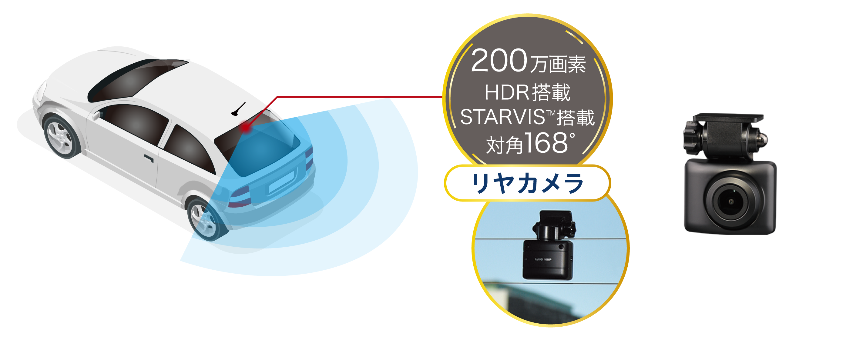 ドライブレコーダー ZDR059 | COMTEC 株式会社コムテック
