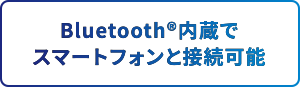 アルコールチェッカー|アルコールチェック義務化｜アルコール検知器 Bluetooth内臓