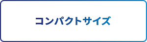 アルコール検知器 コンパクトサイズ