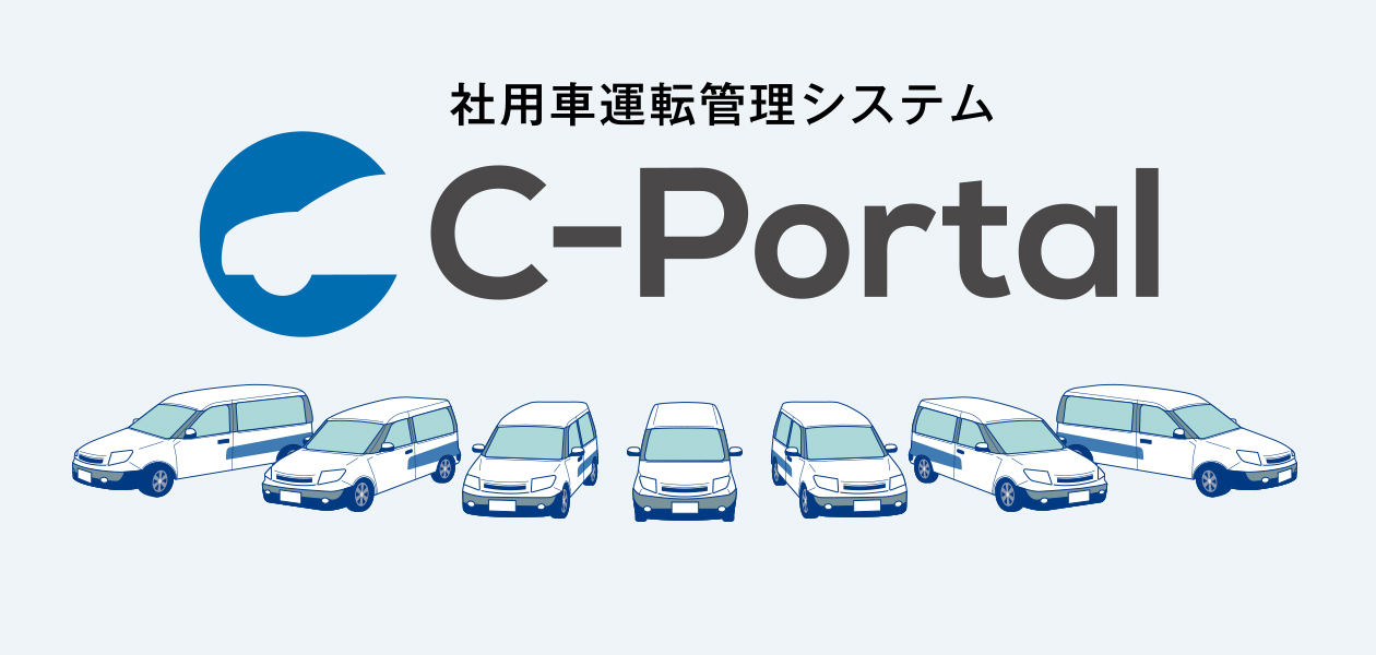株式会社コムテック COMTEC | トップページ 株式会社コムテック COMTEC | トップページ