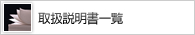 戵ꗗ