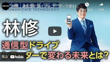 コムテック　ドライブレコーダー✖️3個 その他 その他 家電・スマホ・カメラ 大阪販売
