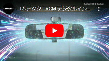 リコール対策済み⭐️コムテック  707LV+OBD2-R4＋FlashAir 16GB＋リモコン