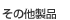 ̑i